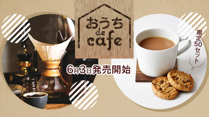 ランディングページ模写のスマートフォン用サムネイル画像