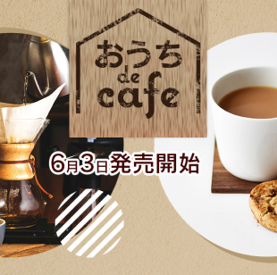 ランディングページ模写のパソコン用のサムネイル画像