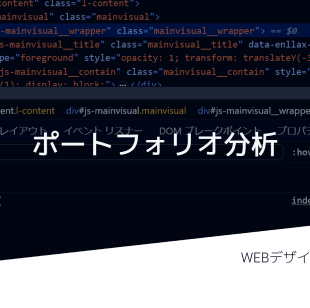 スライド資料作成のパソコン用のサムネイル画像