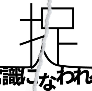 フィード画像作成などのパソコン用のサムネイル画像