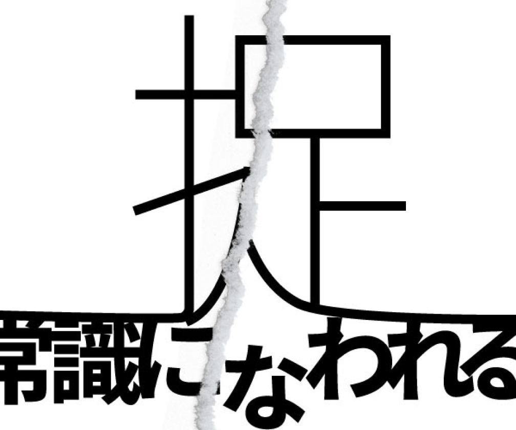 カルーセル用の制作物の画像