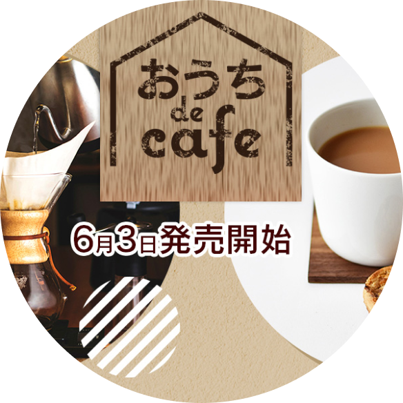 バナー模写1の画像
